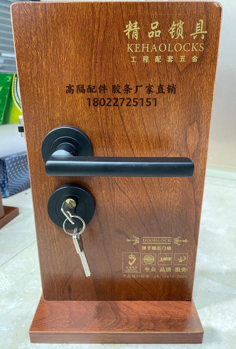 指纹锁——开启智能家居新纪元