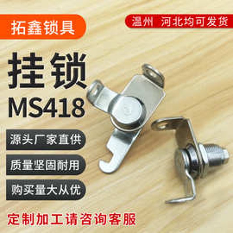 河北锁具