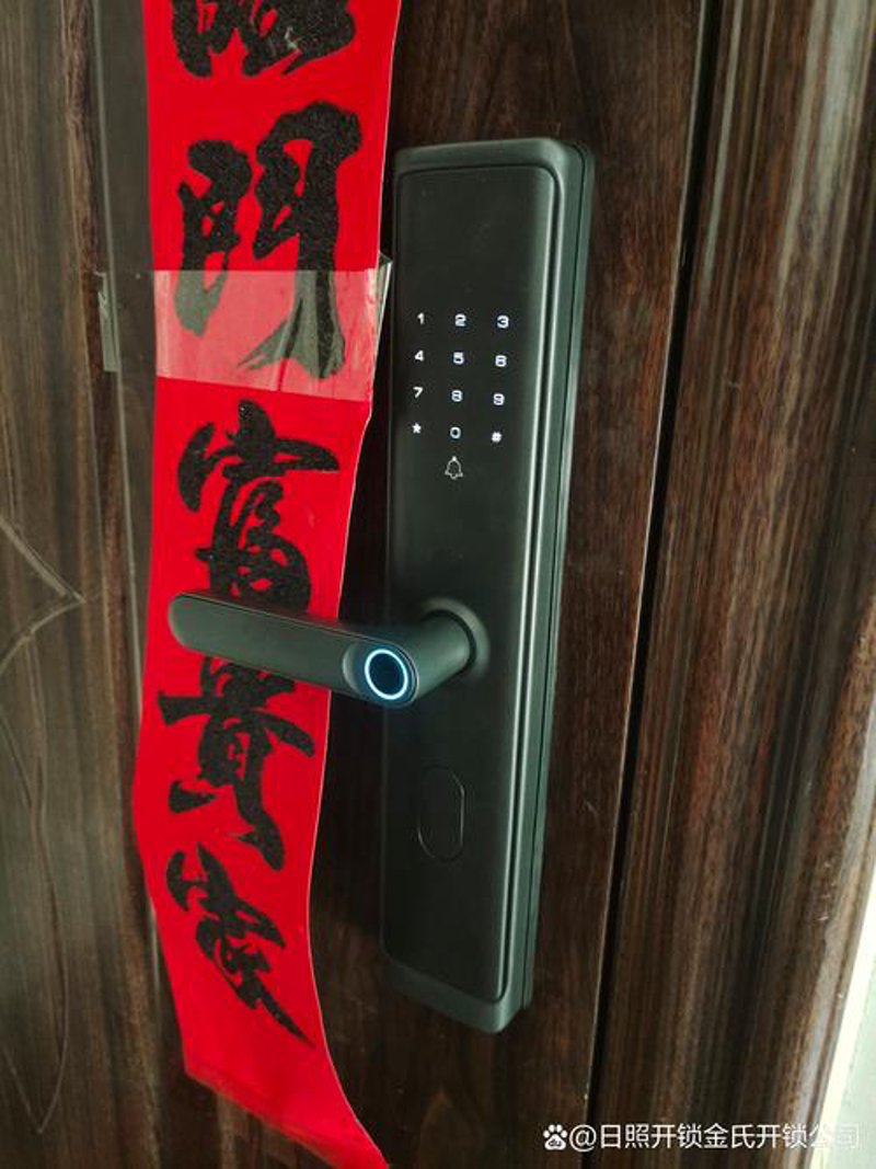 智能家居时代的锁门艺术