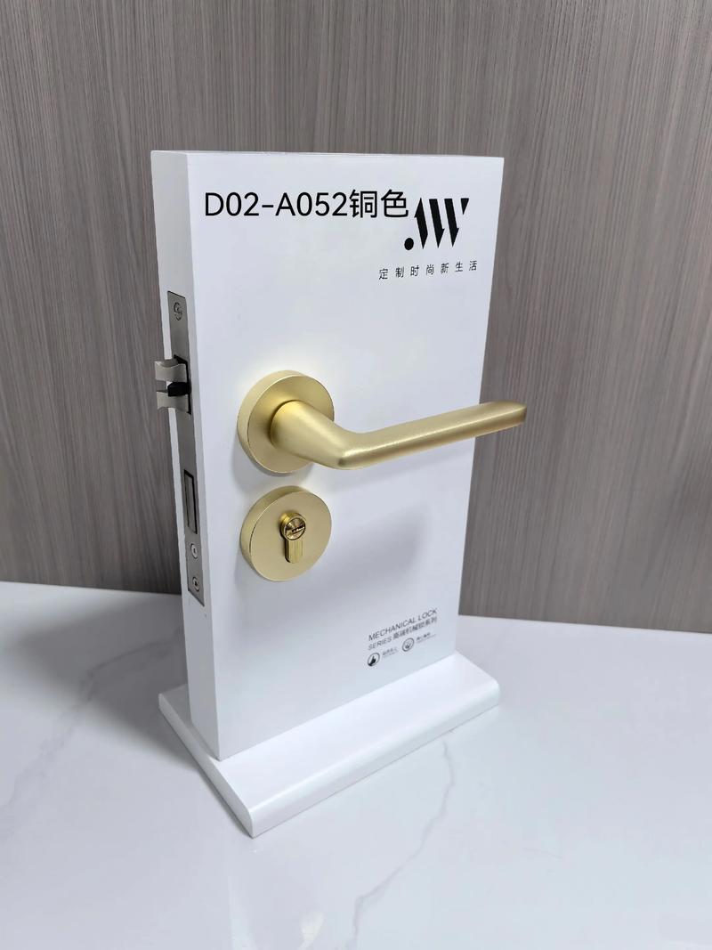 门锁定制